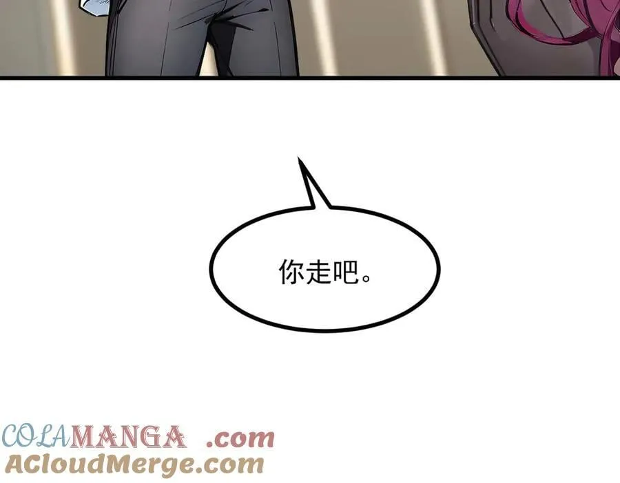 第87话 信则有，不信则无！80