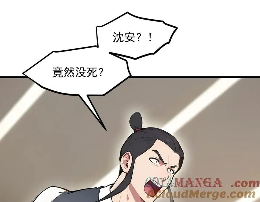 第88话 歌声毁天灭地！4