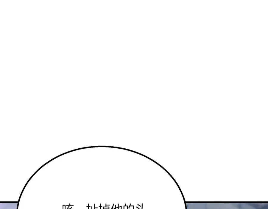第63话 高兴的还太早18
