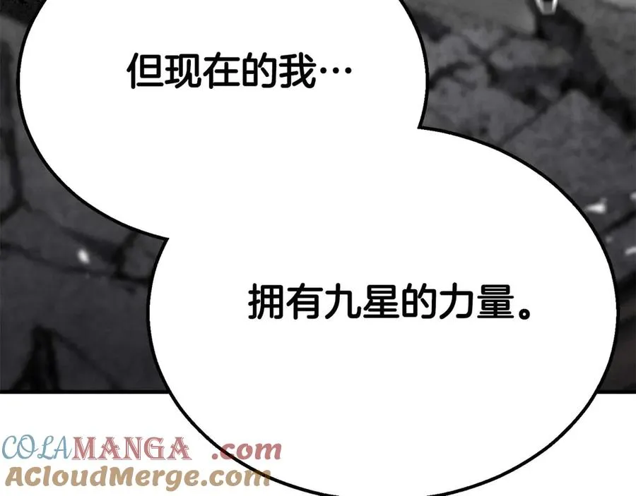 第64话 团灭140