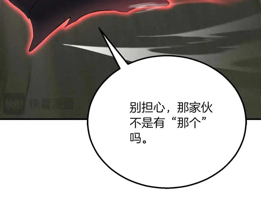 第62话 千钧一发的救援90