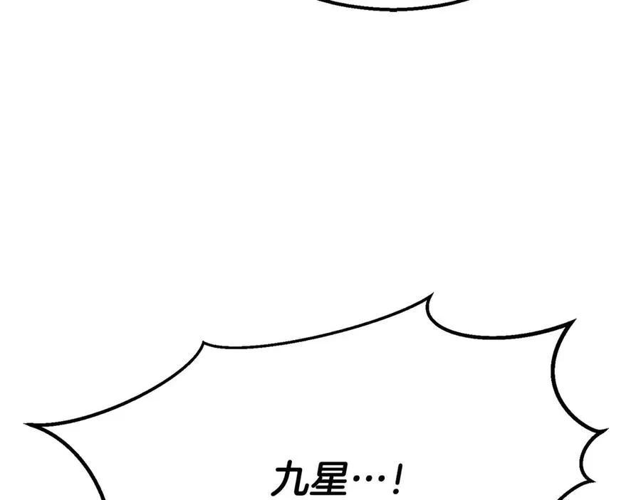 第64话 团灭69