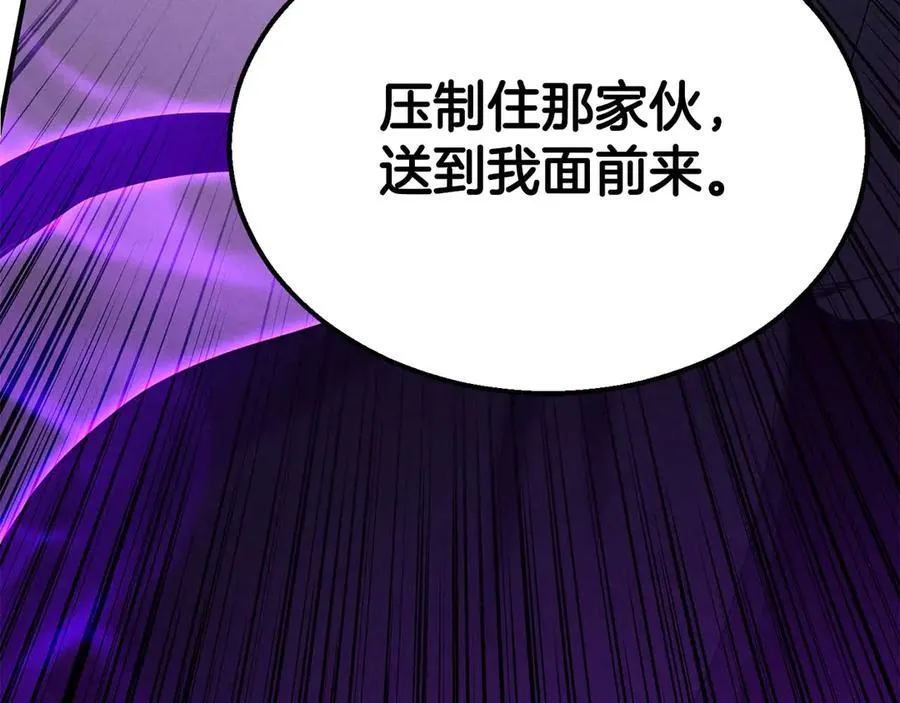第62话 千钧一发的救援206
