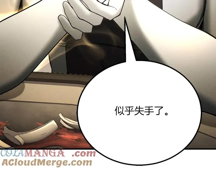 第64话 团灭32