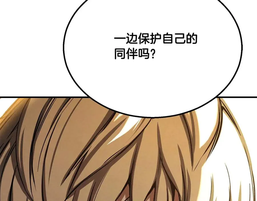 第62话 千钧一发的救援34