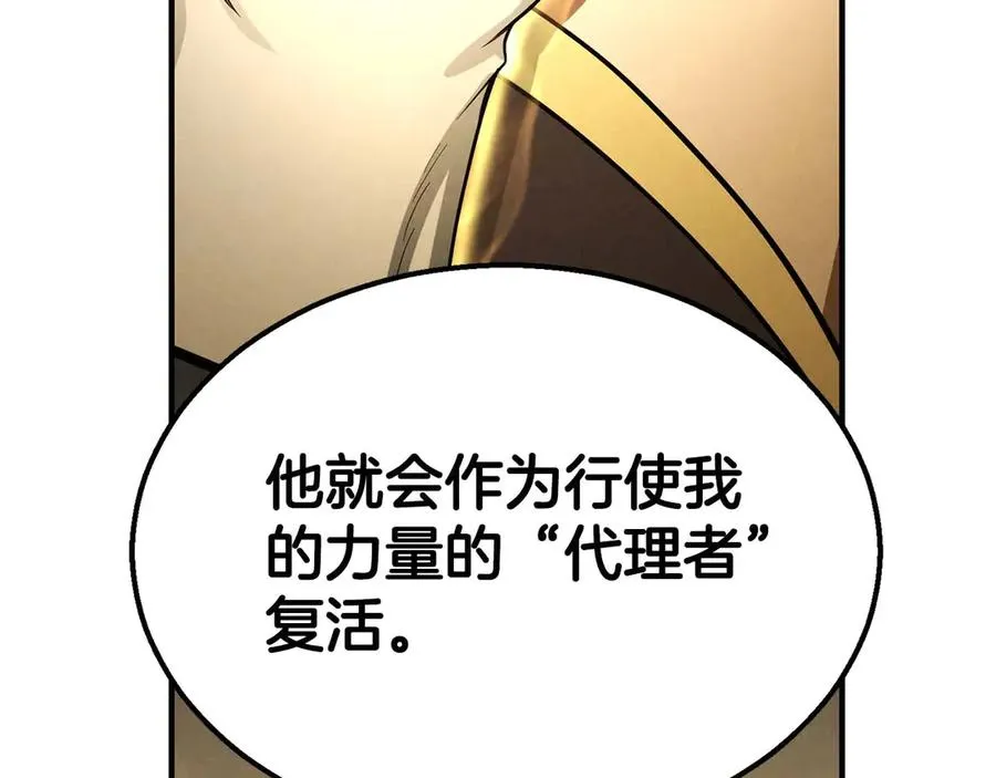 第64话 团灭50