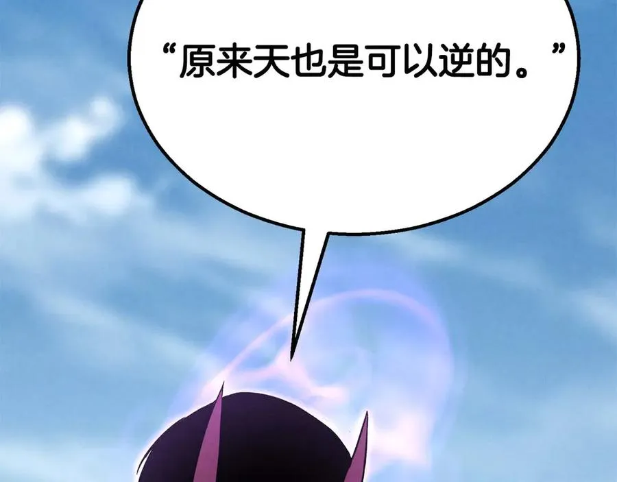 第63话 高兴的还太早158