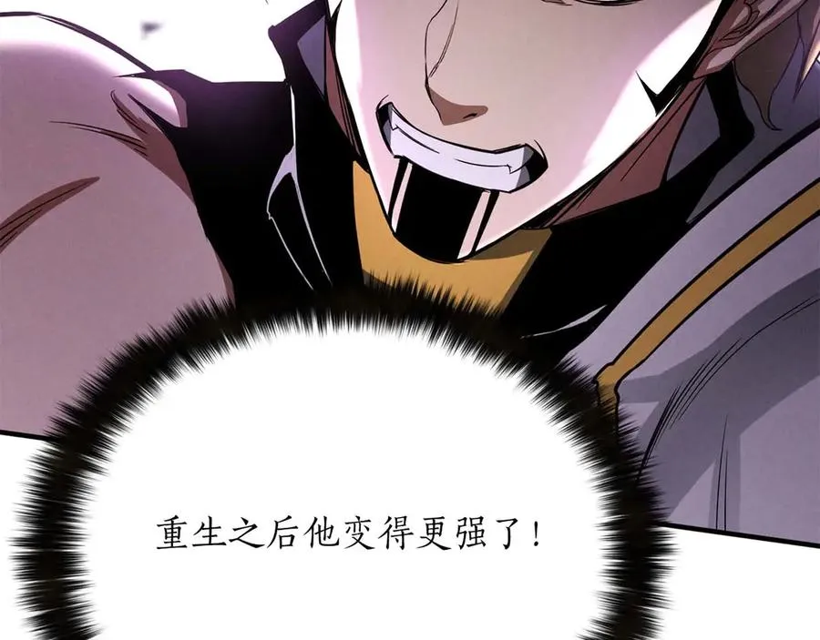 第62话 千钧一发的救援221