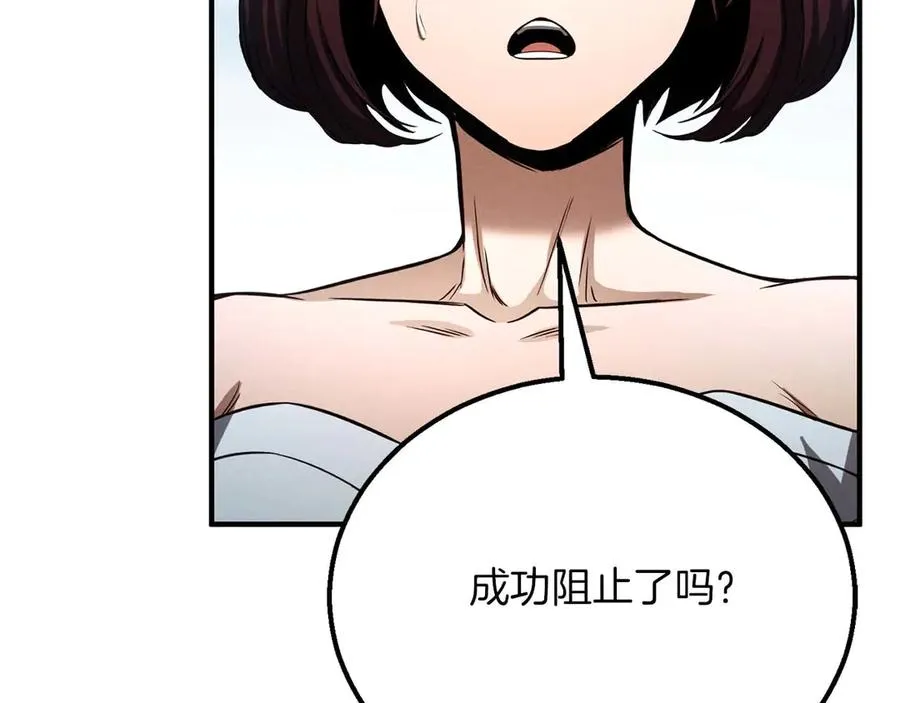 第63话 高兴的还太早137