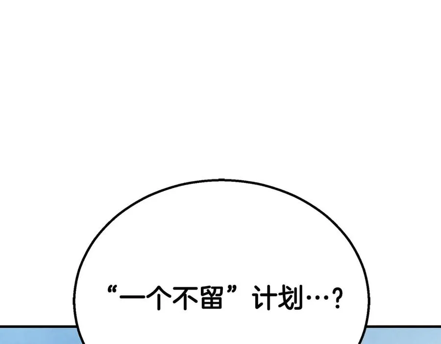 第63话 高兴的还太早139