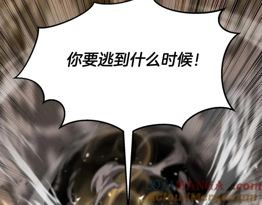 第62话 千钧一发的救援8
