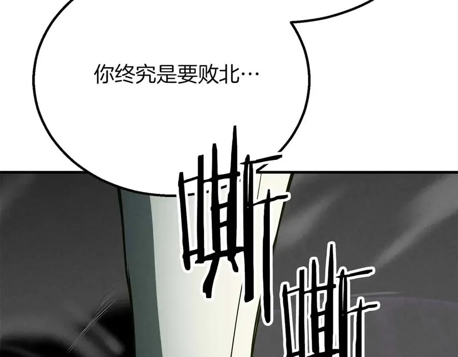 第62话 千钧一发的救援262