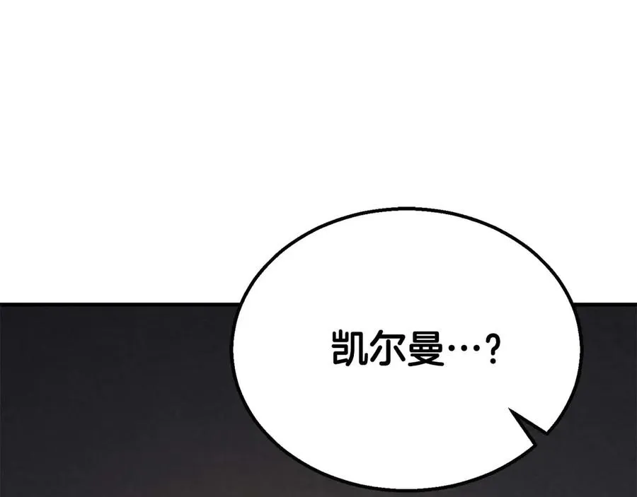 第64话 团灭19