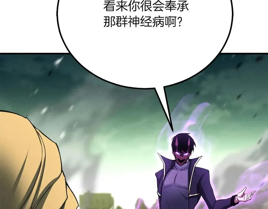 第62话 千钧一发的救援153