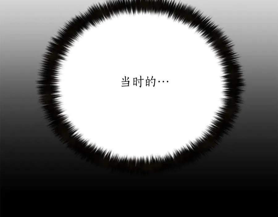 第63话 高兴的还太早262