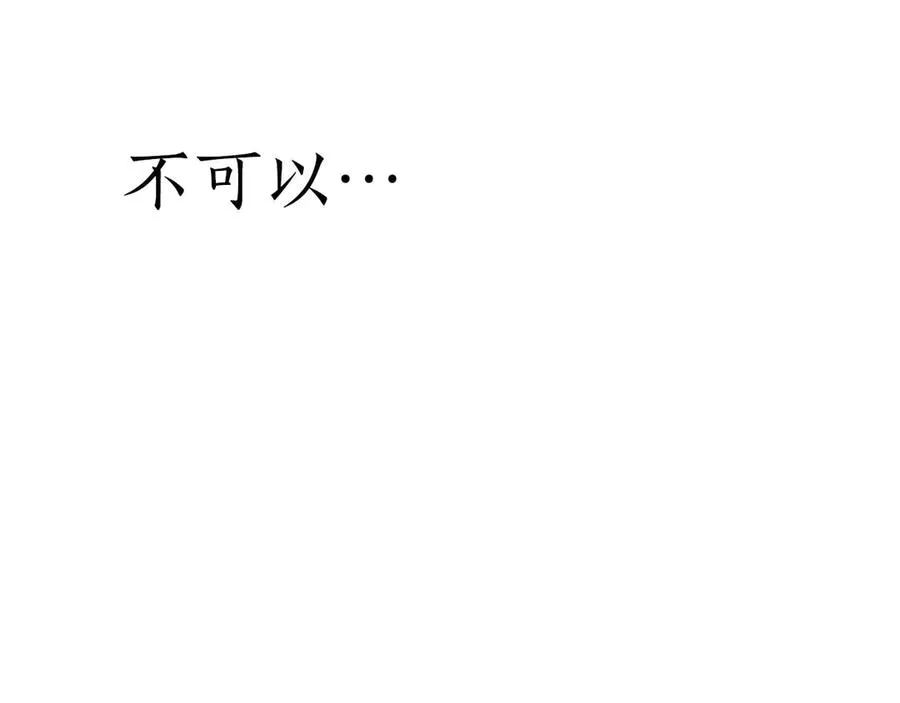 第64话 团灭290
