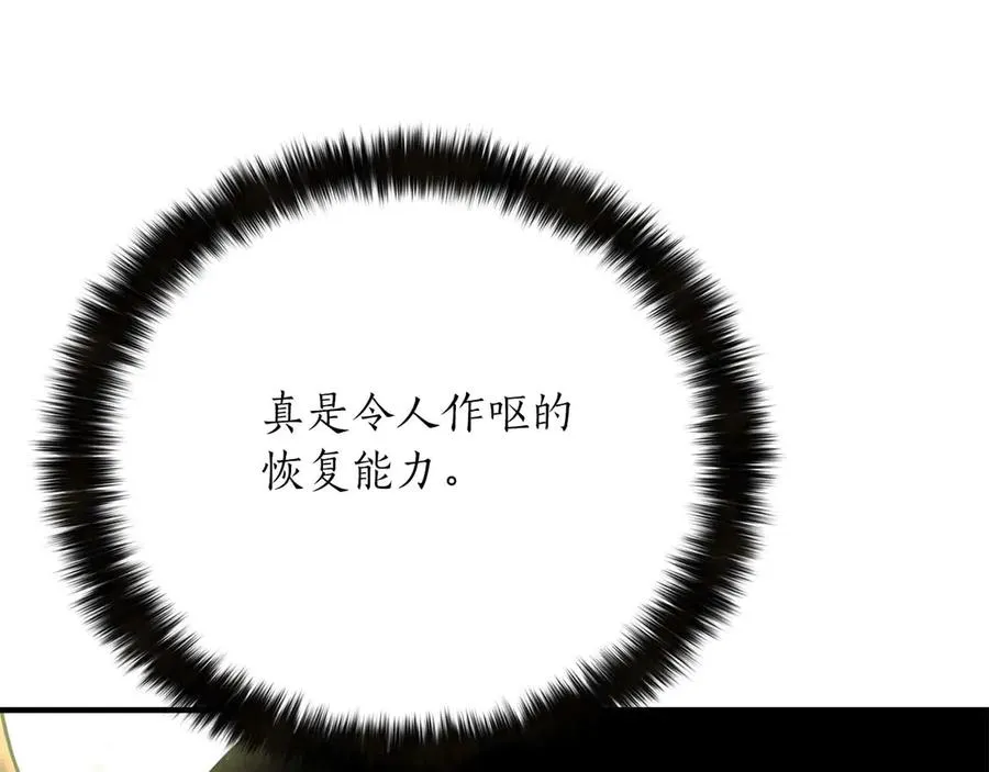 第62话 千钧一发的救援147