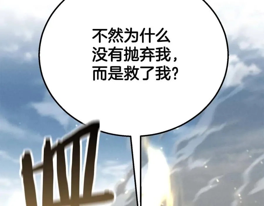 第64话 团灭3