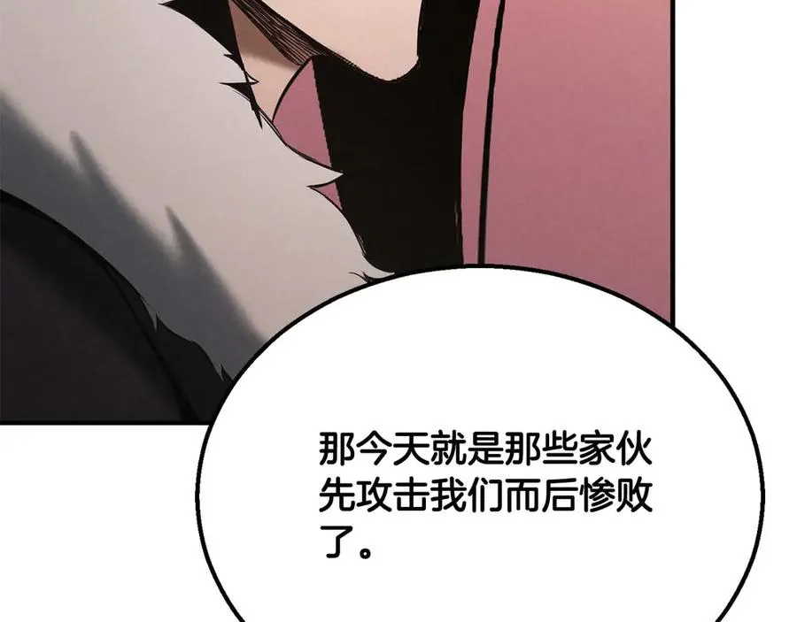 第63话 高兴的还太早149