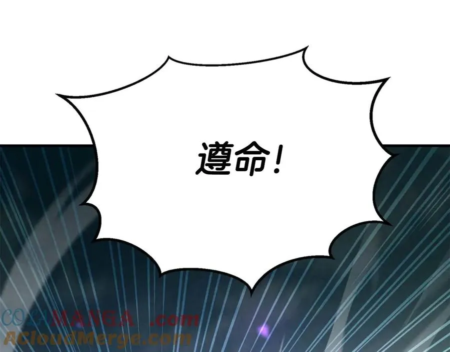 第62话 千钧一发的救援208