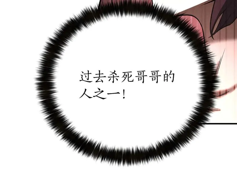 第64话 团灭73