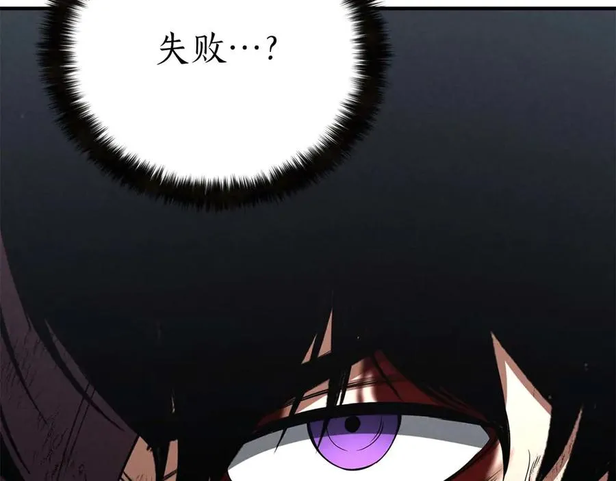 第64话 团灭282