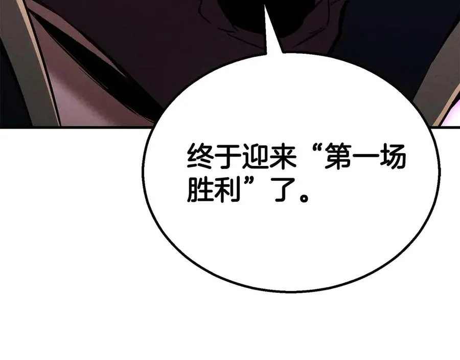 第63话 高兴的还太早145