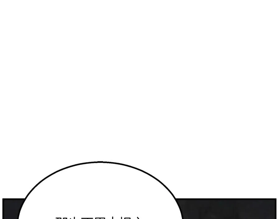 第64话 团灭37