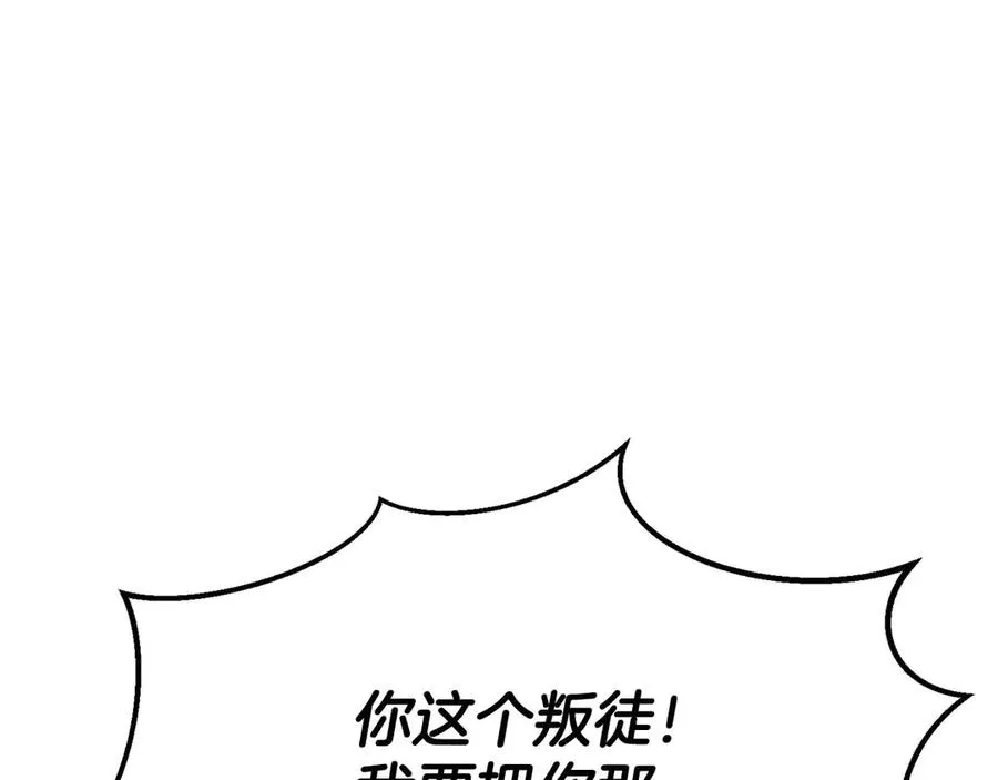 第62话 千钧一发的救援199