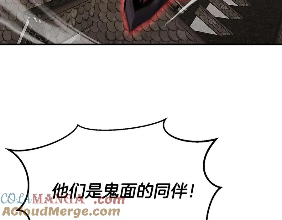 第62话 千钧一发的救援100