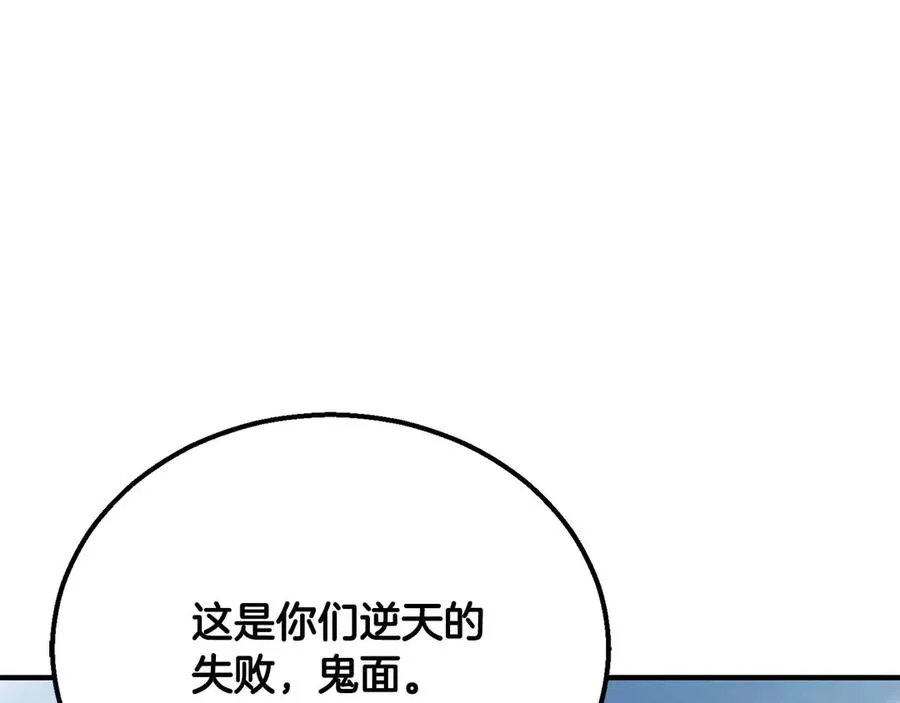 第64话 团灭277