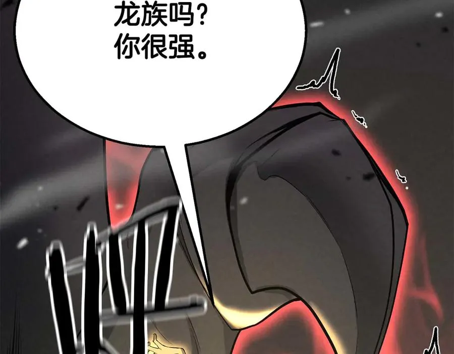 第64话 团灭137
