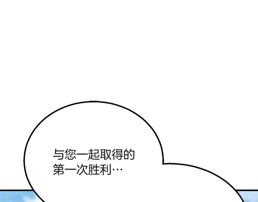 第63话 高兴的还太早115