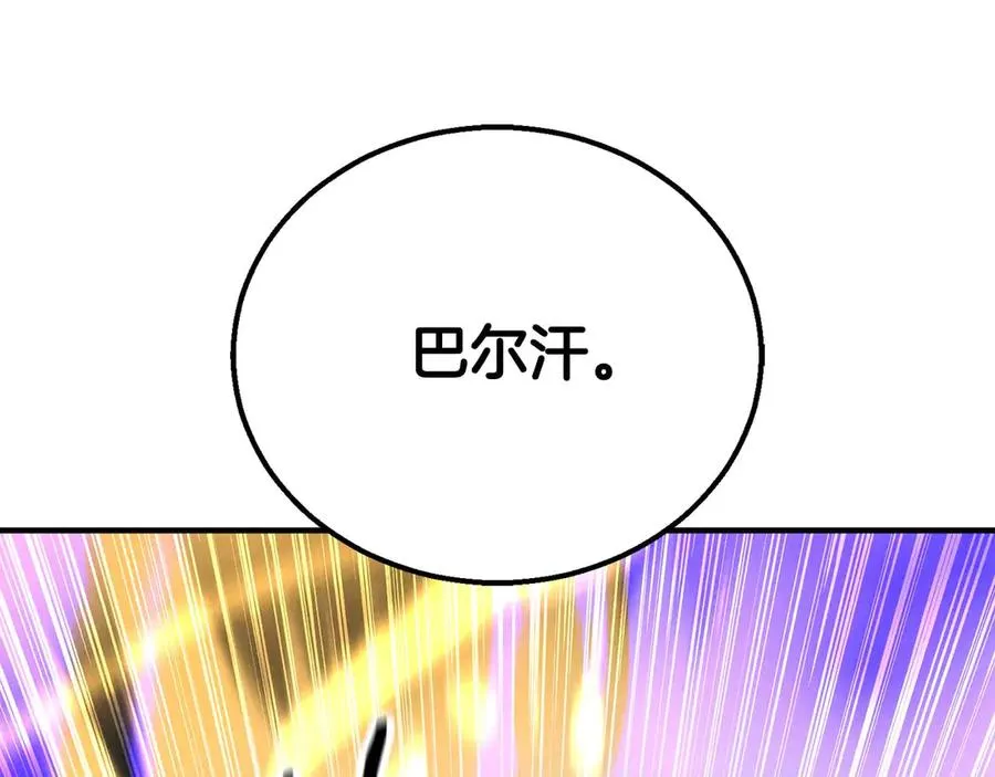 第62话 千钧一发的救援173