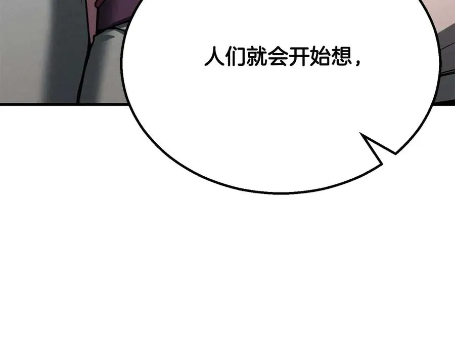 第63话 高兴的还太早155