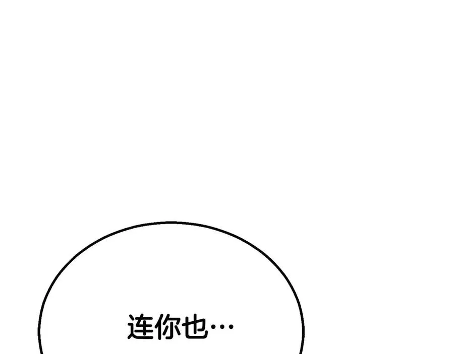 第62话 千钧一发的救援281