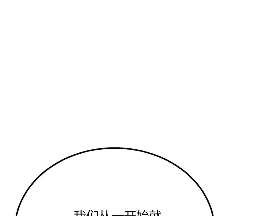 第63话 高兴的还太早39