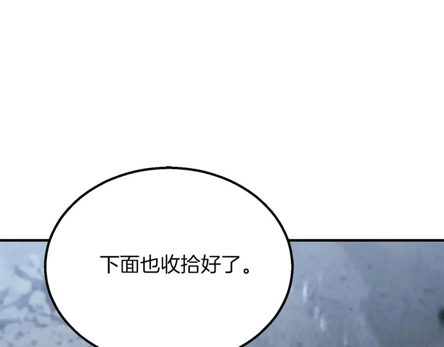 第63话 高兴的还太早126