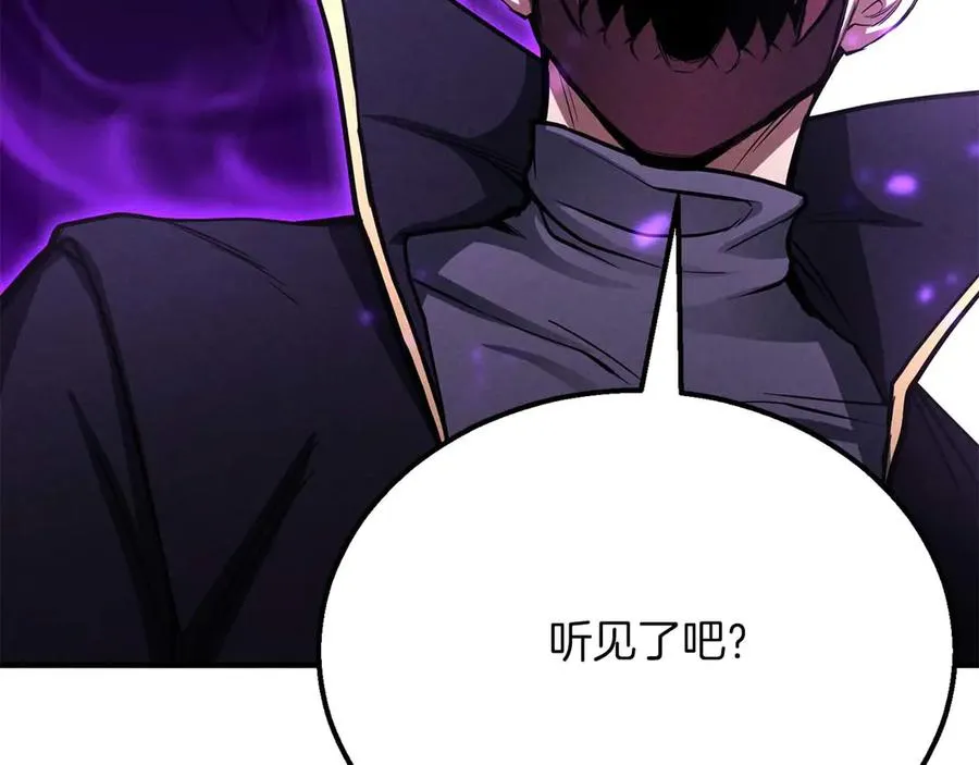 第62话 千钧一发的救援197