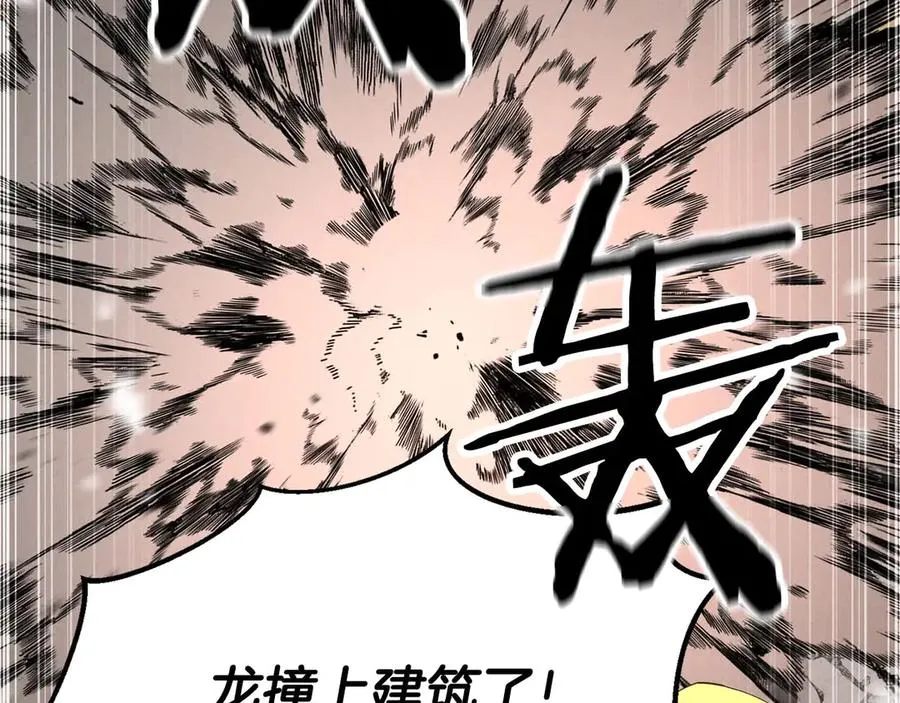 第62话 千钧一发的救援45