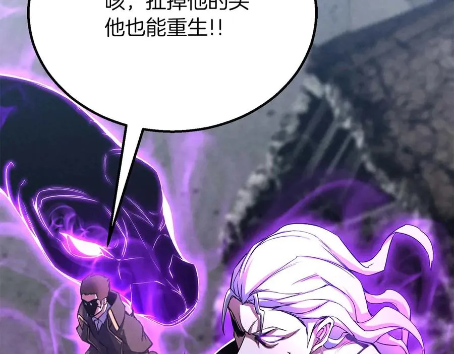 第63话 高兴的还太早19
