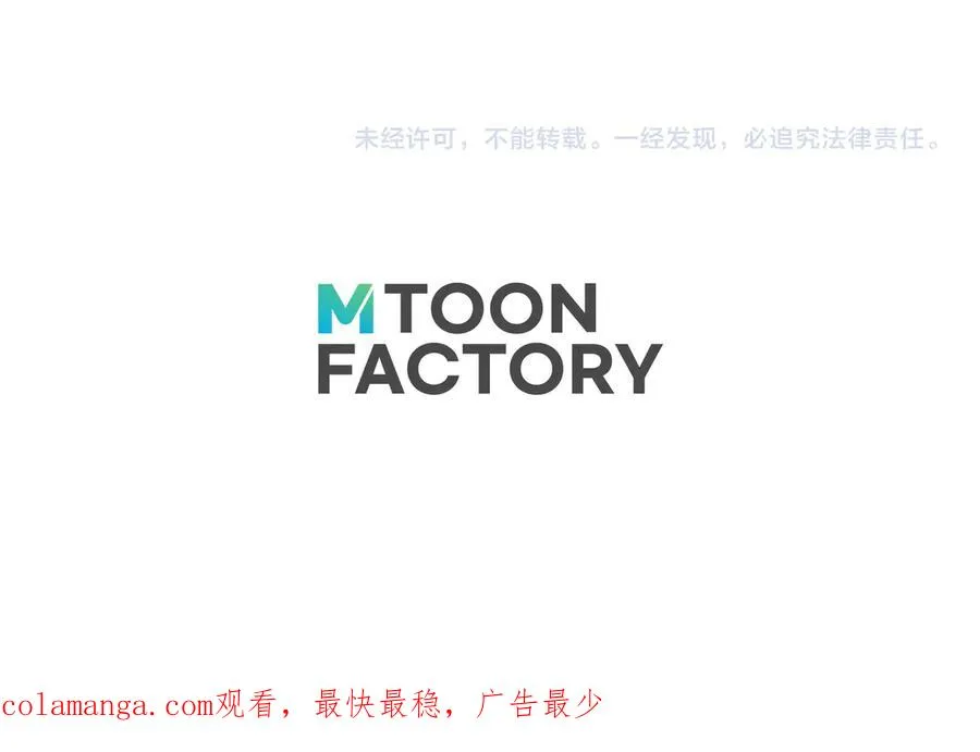 第64话 团灭339