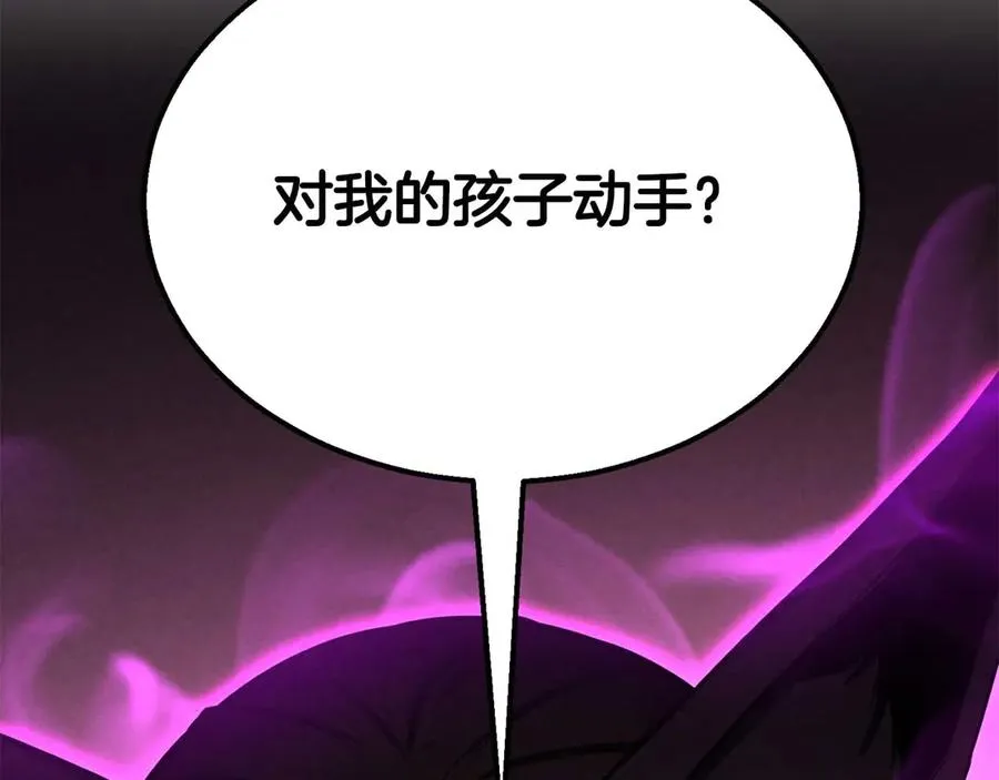 第64话 团灭330