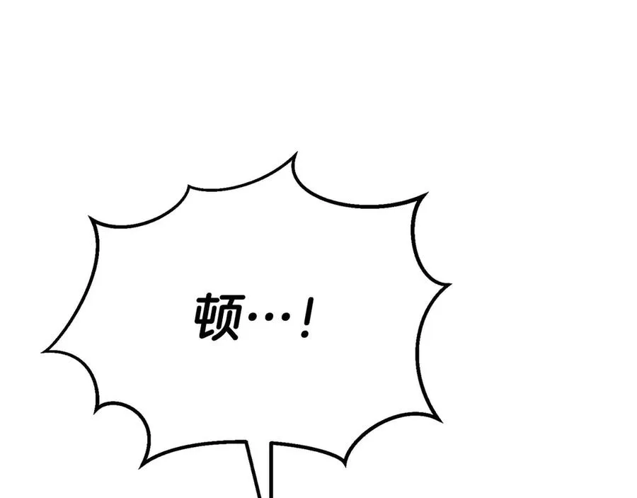 第62话 千钧一发的救援190