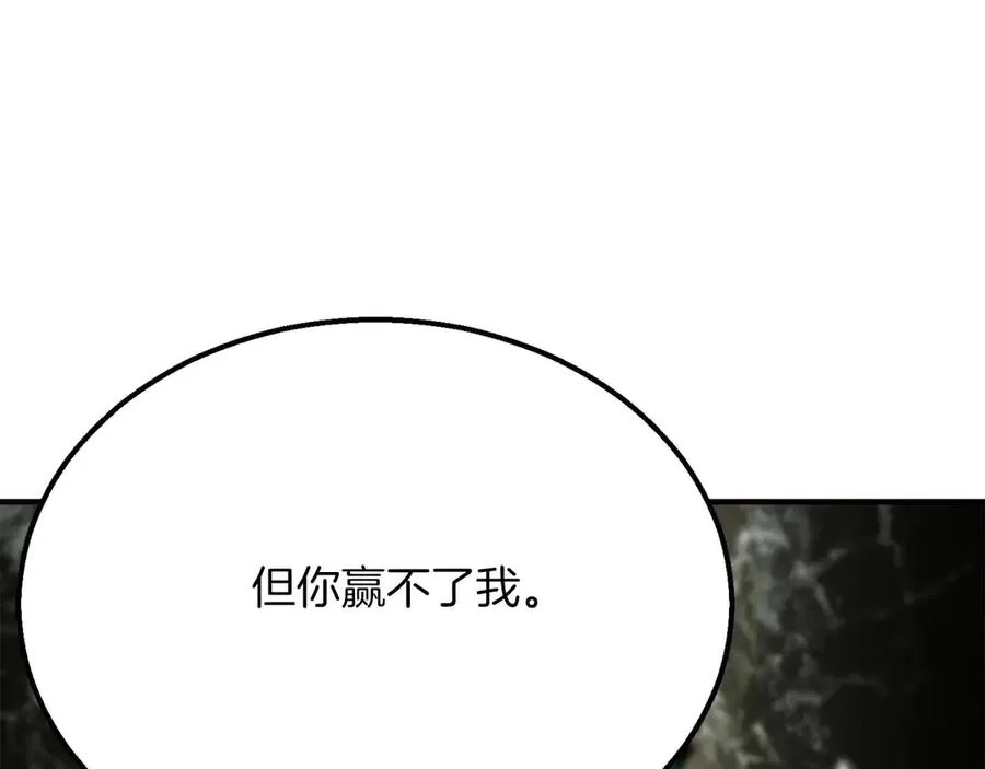第62话 千钧一发的救援258