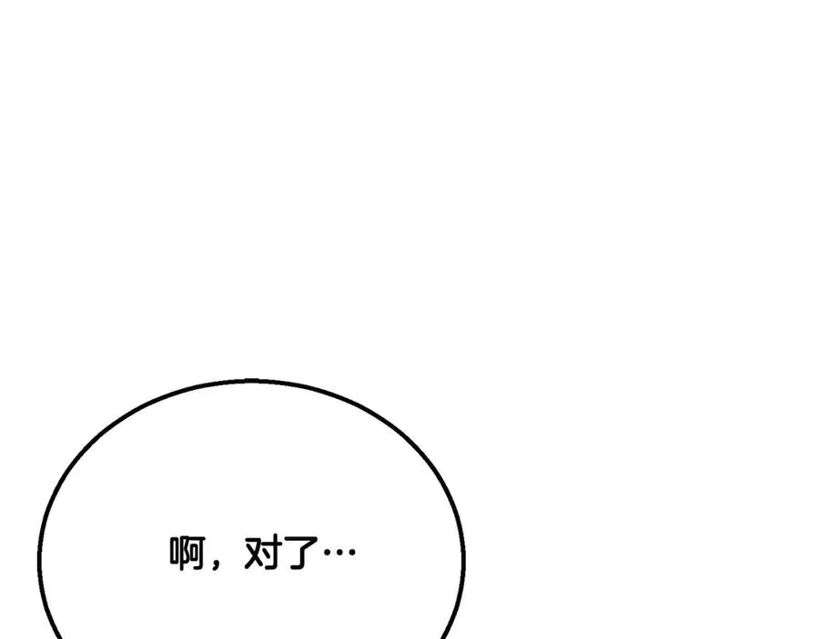 第64话 团灭106