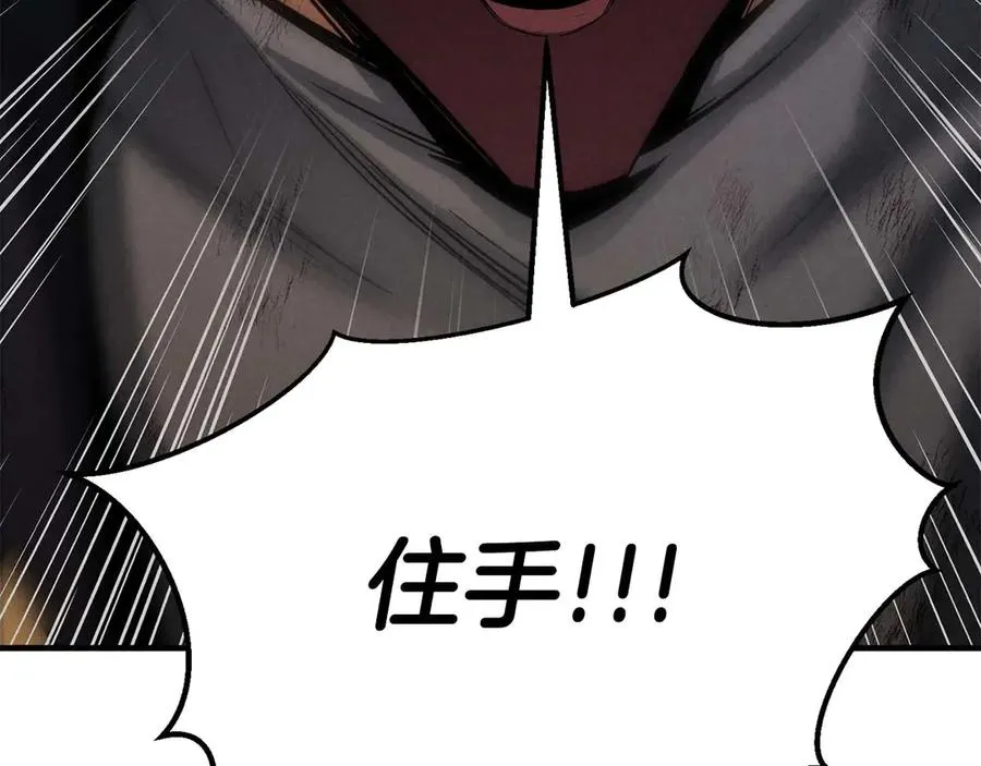 第64话 团灭309