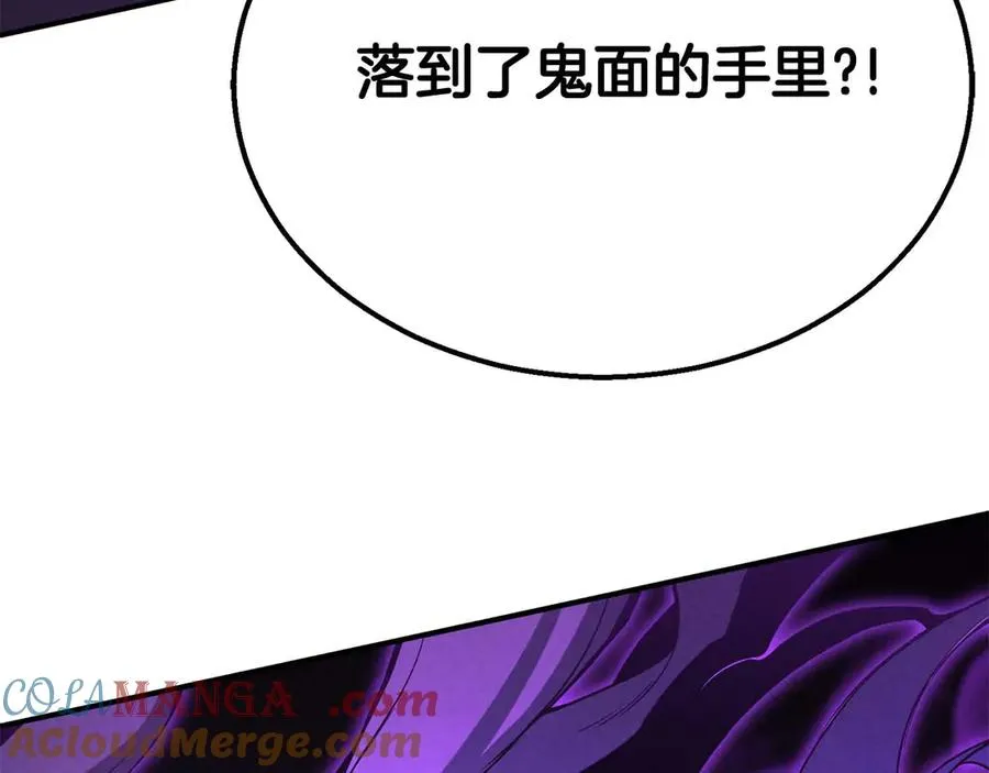 第62话 千钧一发的救援284