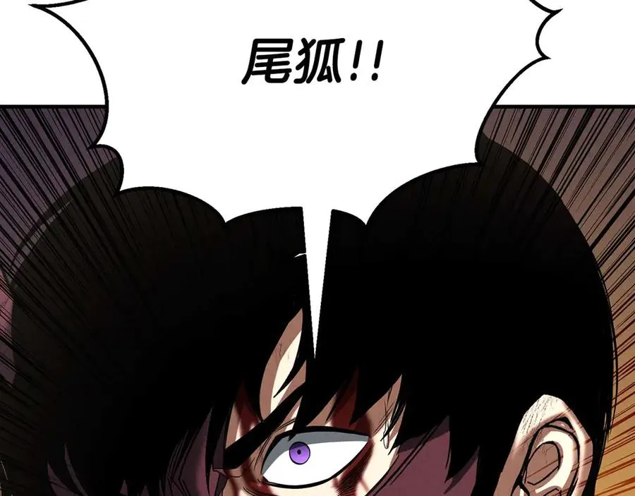 第64话 团灭270