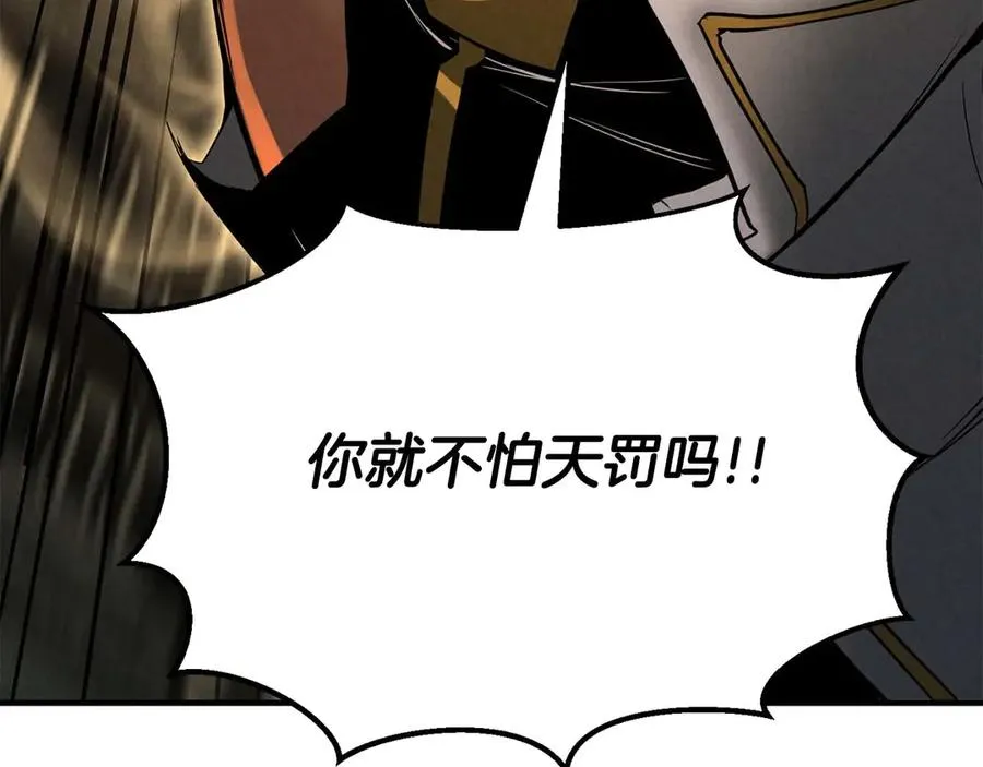 第62话 千钧一发的救援163